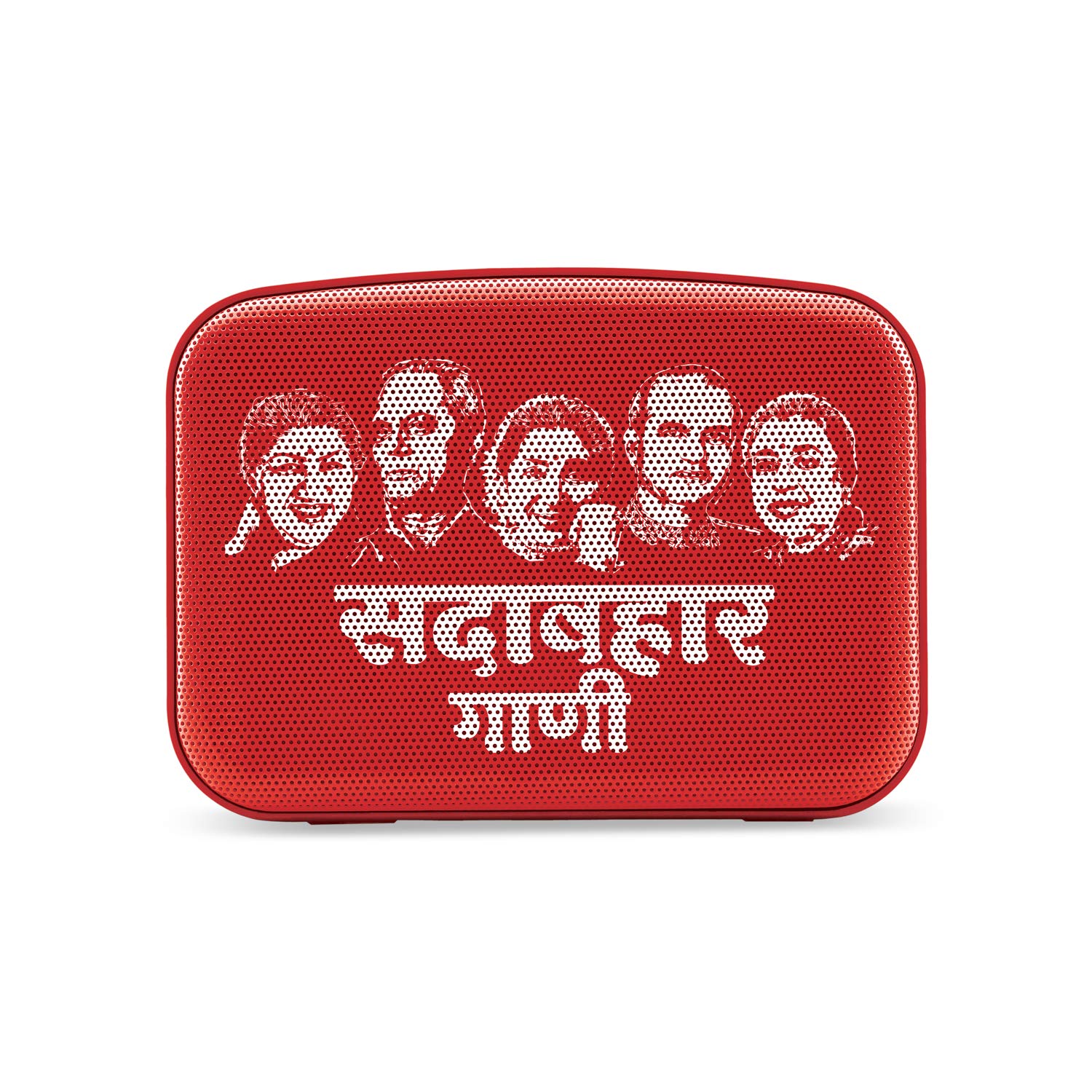 Saregama Carvaan Mini 2.0 Marathi (Sadabahar Gaani) - Music Player with Bluetooth/FM/AM/AUX (Sunset Red)